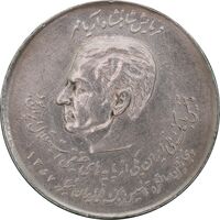 سکه 20 ریال 1357 دو کله - EF45 - محمد رضا شاه