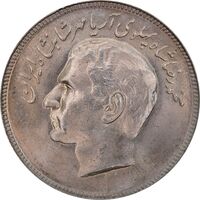 سکه 20 ریال 1357 فائو روستایی - MS64 - محمد رضا شاه