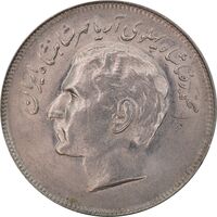 سکه 20 ریال 1357 فائو روستایی - MS62 - محمد رضا شاه