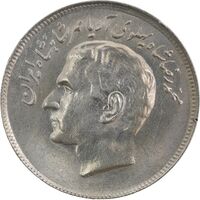 سکه 20 ریال 1357 فائو روستایی - MS61 - محمد رضا شاه