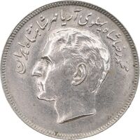 سکه 20 ریال 1357 فائو روستایی - AU58 - محمد رضا شاه