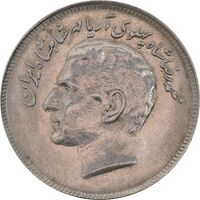 سکه 20 ریال 1357 فائو روستایی - AU58 - محمد رضا شاه