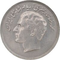 سکه 20 ریال 1357 فائو روستایی - AU50 - محمد رضا شاه