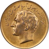 سکه 20 ریال 2535 فائو گندم - طلایی - MS62 - محمد رضا شاه