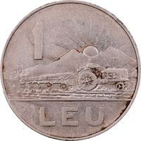 سکه 1 لئو 1966 جمهوری سوسیالیستی - EF45 - رومانی
