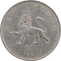 سکه 10 نیو پنس 1969 الیزابت دوم - AU50 - انگلستان