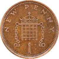 سکه 1 نیو پنی 1979 الیزابت دوم - AU55 - انگلستان
