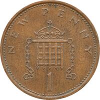 سکه 1 نیو پنی 1979 الیزابت دوم - AU55 - انگلستان