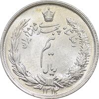 سکه نیم ریال 1314 - MS64 - رضا شاه