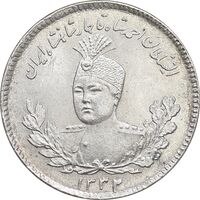 سکه 500 دینار 1332 تصویری - MS64 - احمد شاه