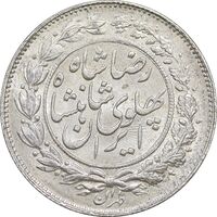سکه 1000 دینار 1305 خطی - MS64 - رضا شاه