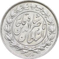 سکه 1000 دینار 1296 - MS64 - ناصرالدین شاه