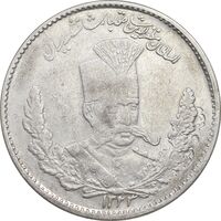 سکه 2000 دینار 1323 تصویری - EF40 - مظفرالدین شاه
