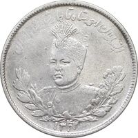 سکه 2000 دینار 1342/32 تصویری - سورشارژ تاریخ - AU53 - احمد شاه