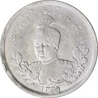 سکه 2000 دینار 1339 تصویری - ارور تاریخ - چرخش 45 درجه - AU53 - احمد شاه