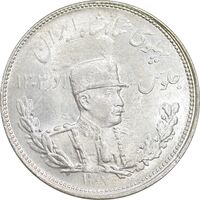 سکه 2000 دینار 1307 تصویری - MS64 - رضا شاه