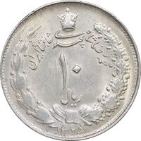سکه 10 ریال 1325 - MS62 - محمد رضا شاه