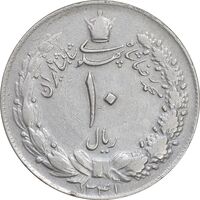 سکه 10 ریال 1341 - ضخیم - EF40 - محمد رضا شاه