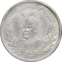 سکه 5000 دینار 1343 تصویری - بدون یقه - AU53 - احمد شاه