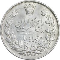 سکه 5000 دینار 1304 رایج - AU53 - رضا شاه