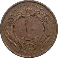 سکه 10 دینار 1314 مس - EF40 - رضا شاه
