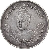 سکه 1000 دینار 1334 تصویری - EF45 - احمد شاه