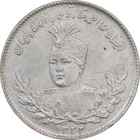 سکه 1000 دینار 1332 تصویری - EF - cleaned - احمد شاه