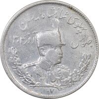 سکه 2000 دینار 1307 تصویری - VF - رضا شاه