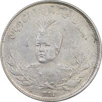سکه 2000 دینار 1334 تصویری - AU53 - احمد شاه