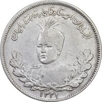 سکه 2000 دینار 1331 تصویری - EF45 - احمد شاه