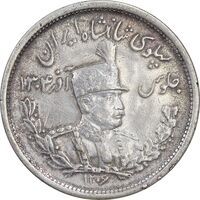 سکه 2000 دینار 1306 تصویری - ضرب لنینگراد - EF45 - رضا شاه