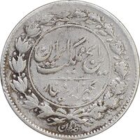 سکه 1000 دینار 1304 رایج - VF30 - رضا شاه