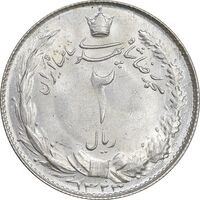 سکه 2 ریال 1323 - MS62 - محمد رضا شاه