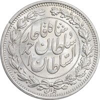 سکه 1000 دینار 1330 خطی - سایز بزرگ - MS63 - احمد شاه