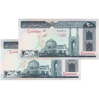 اسکناس 200 ریال (شیبانی - حسینی) - نخ نستعلیق - شماره نیمه رند - جفت - UNC64 - جمهوری اسلامی