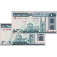 اسکناس 200 ریال (نمازی - نوربخش) فیلیگران امام - شماره کوچک - جایگزین - UNC64 - جمهوری اسلامی