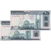 اسکناس 200 ریال (نمازی - نوربخش) فیلیگران الله - شماره بزرگ - AU58 - جمهوری اسلامی