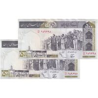 اسکناس 500 ریال (نوربخش - عادلی) - فیلیگران الله - جایگزین - جفت - UNC63 - جمهوری اسلامی