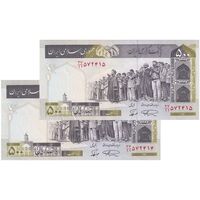 اسکناس 500 ریال (نمازی - نوربخش) فیلیگران الله - نخ جمهوری - جفت - UNC61 - جمهوری اسلامی