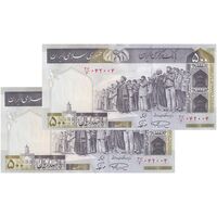 اسکناس 500 ریال (نمازی - نوربخش) فیلیگران الله - جفت - AU53 - جمهوری اسلامی