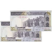 اسکناس 500 ریال (نمازی - نوربخش) فیلیگران الله - جفت - UNC64 - جمهوری اسلامی