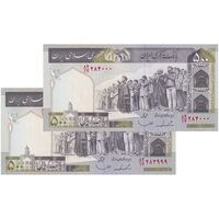 اسکناس 500 ریال (ایروانی - قاسمی) فیلیگران الله - شماره بزرگ - جفت - UNC62 - جمهوری اسلامی