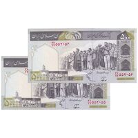 اسکناس 500 ریال (نوربخش - عادلی) امضاء بزرگ - شماره بزرگ - جفت - UNC64 - جمهوری اسلامی