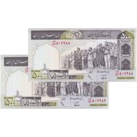 اسکناس 500 ریال (نوربخش - عادلی) امضاء کوچک - شماره بزرگ - جفت - UNC64 - جمهوری اسلامی