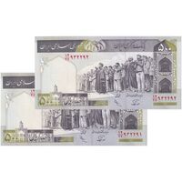 اسکناس 500 ریال (نوربخش - عادلی) امضاء کوچک - شماره بزرگ - جفت - AU58 - جمهوری اسلامی