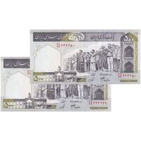 اسکناس 500 ریال (جعفری - شیبانی) شماره کوچک - جفت - UNC63 - جمهوری اسلامی