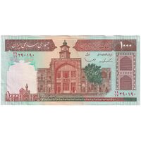 اسکناس 1000 ریال (ایروانی - قاسمی) فیلیگران بدون خط یقه - تک - AU53 - جمهوری اسلامی