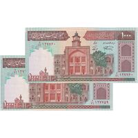 اسکناس 1000 ریال (نمازی - نوربخش) فیلیگران فهمیده با خط یقه - جفت - UNC64 - جمهوری اسلامی
