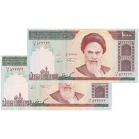 اسکناس 1000 ریال (نمازی - نوربخش) - جفت - UNC64 - جمهوری اسلامی