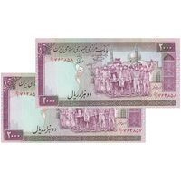 اسکناس 2000 ریال (نمازی - نوربخش) فیلیگران الله - نوشته خوانا - جفت - AU58 - جمهوری اسلامی